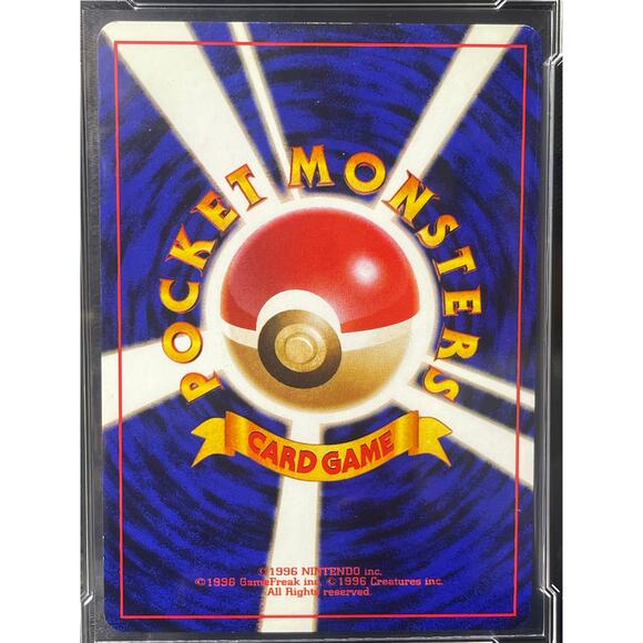 1997 Victreebel #71 Pokémon Japanese Jungle ArenaClub Graded MINT 9 - Picture 4 of 4